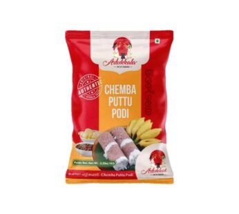 ADUKKALA Chemba Puttu podi 1kg