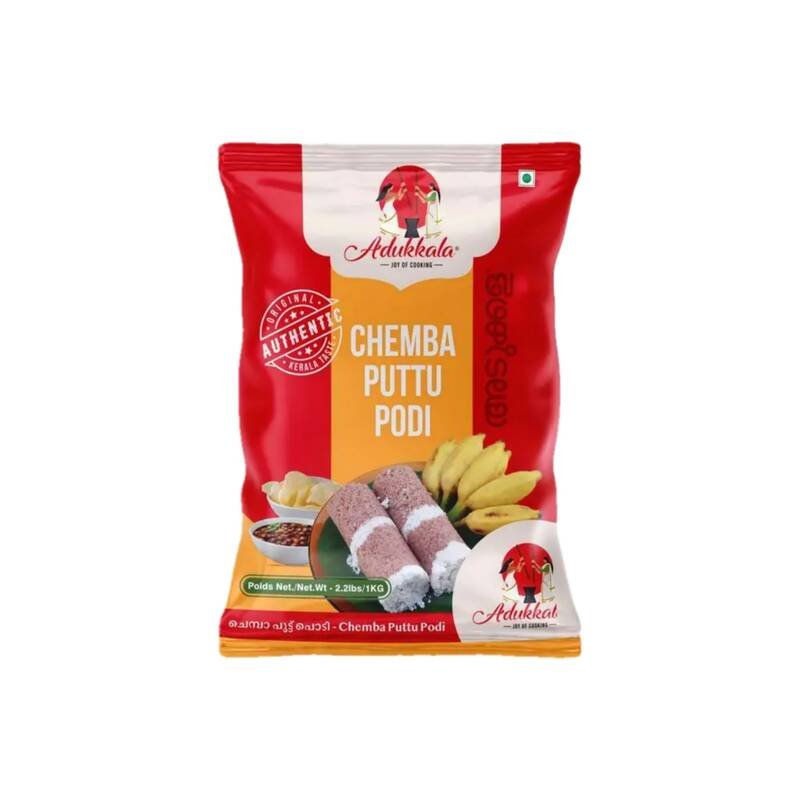 ADUKKALA Chemba Puttu podi 1kg