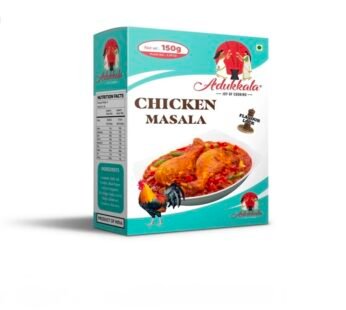ADUKKALA Chicken Masala 150g