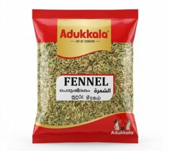 ADUKKALA Fennel (Perumjeerakam) 200g