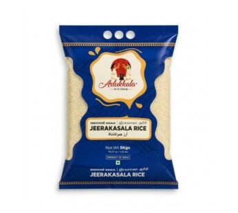 ADUKKALA Jeerakasala Rice (Kaima Rice) 5kg