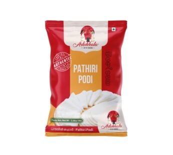ADUKKALA Pthiripodi 1kg