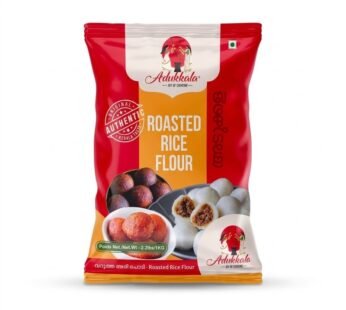 ADUKKALA Rice Powder Roasted 1kg