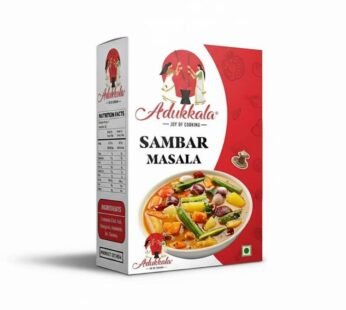 ADUKKALA Sambar Masala 150g